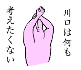 Rabbit's name is Kawaguchi sticker #15530778