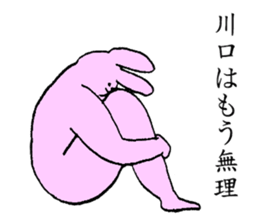 Rabbit's name is Kawaguchi sticker #15530782