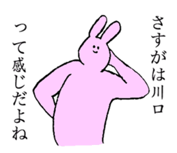 Rabbit's name is Kawaguchi sticker #15530783