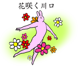 Rabbit's name is Kawaguchi sticker #15530784