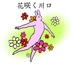 Rabbit's name is Kawaguchi sticker #15530784