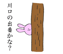 Rabbit's name is Kawaguchi sticker #15530785
