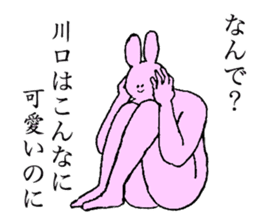Rabbit's name is Kawaguchi sticker #15530786