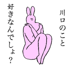 Rabbit's name is Kawaguchi sticker #15530788