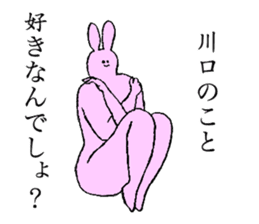 Rabbit's name is Kawaguchi sticker #15530788