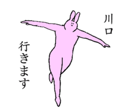 Rabbit's name is Kawaguchi sticker #15530789