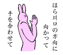 Rabbit's name is Kawaguchi sticker #15530790
