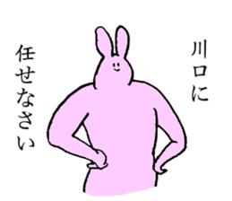 Rabbit's name is Kawaguchi sticker #15530791