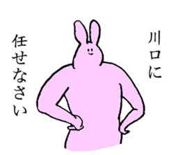 Rabbit's name is Kawaguchi sticker #15530791