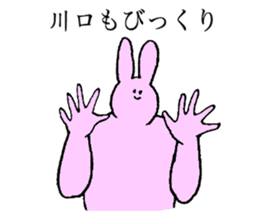 Rabbit's name is Kawaguchi sticker #15530795