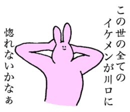 Rabbit's name is Kawaguchi sticker #15530796