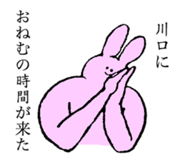 Rabbit's name is Kawaguchi sticker #15530799
