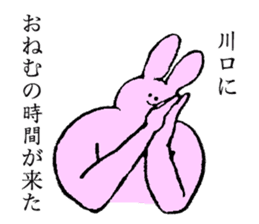 Rabbit's name is Kawaguchi sticker #15530799