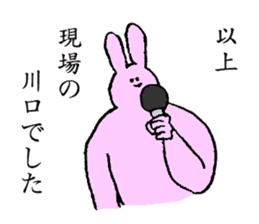 Rabbit's name is Kawaguchi sticker #15530801