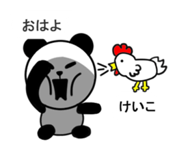 keiko sticker3 sticker #15531034