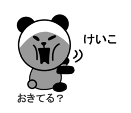 keiko sticker3 sticker #15531035