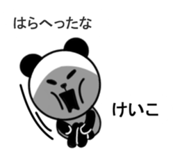 keiko sticker3 sticker #15531038