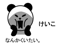 keiko sticker3 sticker #15531039