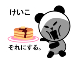 keiko sticker3 sticker #15531040