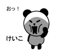 keiko sticker3 sticker #15531041