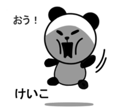 keiko sticker3 sticker #15531042