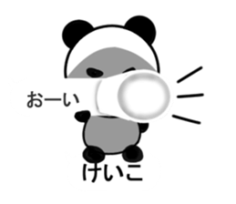 keiko sticker3 sticker #15531043