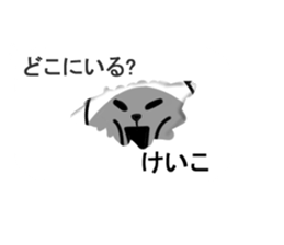 keiko sticker3 sticker #15531046