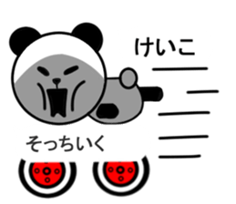 keiko sticker3 sticker #15531047