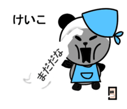 keiko sticker3 sticker #15531048