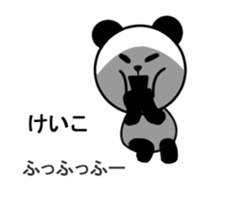 keiko sticker3 sticker #15531051