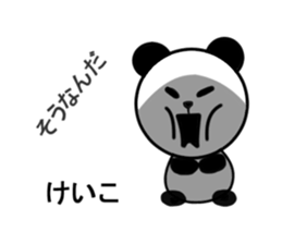 keiko sticker3 sticker #15531052