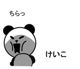 keiko sticker3 sticker #15531053