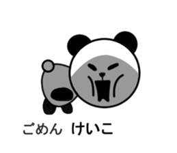 keiko sticker3 sticker #15531055