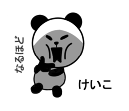 keiko sticker3 sticker #15531056