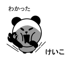 keiko sticker3 sticker #15531057