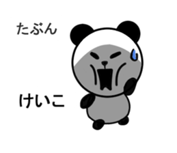 keiko sticker3 sticker #15531058