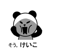 keiko sticker3 sticker #15531059