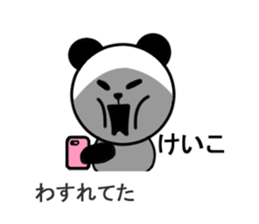 keiko sticker3 sticker #15531062