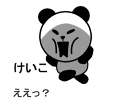 keiko sticker3 sticker #15531067