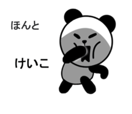 keiko sticker3 sticker #15531069