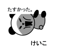 keiko sticker3 sticker #15531070