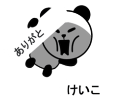 keiko sticker3 sticker #15531071