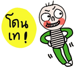 Milo in March sticker #15531114