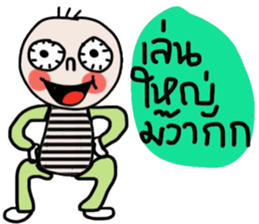 Milo in March sticker #15531115