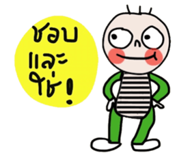 Milo in March sticker #15531116