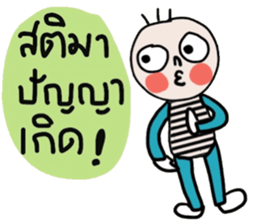 Milo in March sticker #15531117