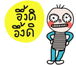 Milo in March sticker #15531118