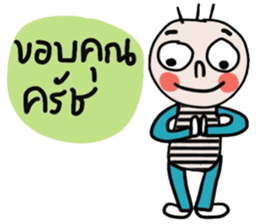 Milo in March sticker #15531119