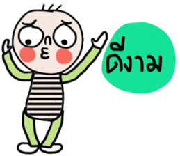 Milo in March sticker #15531120