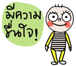 Milo in March sticker #15531121